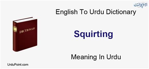 squirt meaning in urdu|Urdu Word بد دماغ